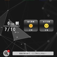 被災サバイバルADV『サバイバーズ・ギルト』が投げかける、ひとつきりの結末―東日本大震災から10年、ゲームを通して「災害」を見つめてみた【プレイレポ】