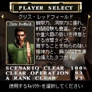 バイオハザード オペレーション