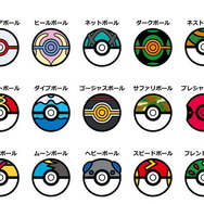 あなたが“オシャレに着こなしたい”モンスターボールは？ポケモンシャツの“ボタンデザイン”を決める「推しボール総選挙」開催！