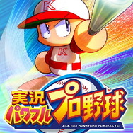 人気野球ゲーム『パワプロ』シリーズが初のWEBアニメ化！アプリ版の「パワフル高校」を舞台に全4話構成で放送