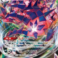 『ポケカ』トレンドに浮上した「セイボリー」と「ムゲンダイナ」の相性を考察！「クロバットV」のリサイクルと“一撃離脱”で活路を開け