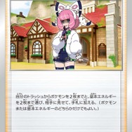 『ポケカ』トレンドに浮上した「セイボリー」と「ムゲンダイナ」の相性を考察！「クロバットV」のリサイクルと“一撃離脱”で活路を開け