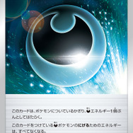 『ポケカ』トレンドに浮上した「セイボリー」と「ムゲンダイナ」の相性を考察！「クロバットV」のリサイクルと“一撃離脱”で活路を開け