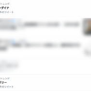 『ポケカ』トレンドに浮上した「セイボリー」と「ムゲンダイナ」の相性を考察！「クロバットV」のリサイクルと“一撃離脱”で活路を開け