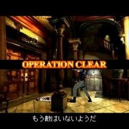 バイオハザード オペレーション