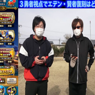 「エデンの伝説」と「賢者復刻」どっちを引くべき？「オチェアーノの剣」は間違いなく強いけど無～微課金勢は「賢者復刻」も狙い目【ドラクエウォーク 秋田局】