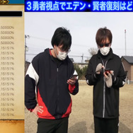 「エデンの伝説」と「賢者復刻」どっちを引くべき？「オチェアーノの剣」は間違いなく強いけど無～微課金勢は「賢者復刻」も狙い目【ドラクエウォーク 秋田局】