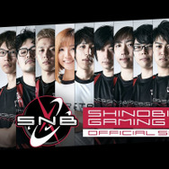 プロゲーミングチーム「忍ism Gaming」 3周年を記念し、レプリカユニフォームの受注販売開始！―インサイド＆Game*Sparkのロゴも