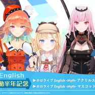 海外VTuberグループ「ホロライブ English」活躍開始半年の記念企画が実施！それぞれの個性あふれる“5人同時配信”も公開