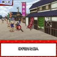 えどたん