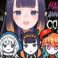 海外VTuberグループ「ホロライブ English」活躍開始半年の記念企画が実施！それぞれの個性あふれる“5人同時配信”も公開