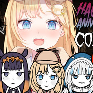 海外VTuberグループ「ホロライブ English」活躍開始半年の記念企画が実施！それぞれの個性あふれる“5人同時配信”も公開