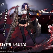 『アズレン』新規META艦「アーク・ロイヤル」近日実装決定！META化しても駆逐艦への愛は変わらず