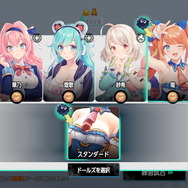 乙女たちが夢に向かってぶっかけ合う！あっちもこっちもびしょ濡れの青春水鉄砲STG『バブル＆ドールズ』配信―ゲーム内には例のプールも…