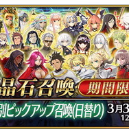 『FGO』サーヴァント総動員で挑む新イベント「アキハバラ・エクスプロージョン! ~願いの街と愛を刻まれた彫像たち~」3月下旬開催!