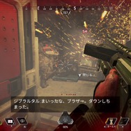 『Apex Legends』ショットガンは「マスティフ」or「EVA-8」のどちらを選ぶべき? 性能や特性を徹底比較してみた【UPDATE】