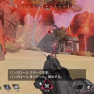 『Apex Legends』ショットガンは「マスティフ」or「EVA-8」のどちらを選ぶべき? 性能や特性を徹底比較してみた【UPDATE】