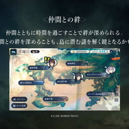 クトゥルフ神話×ノスタルジックがテーマの新プロジェクト『ディーサイドトロイメライ』発表！ゲーム＆アニメを今夏配信