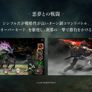 クトゥルフ神話×ノスタルジックがテーマの新プロジェクト『ディーサイドトロイメライ』発表！ゲーム＆アニメを今夏配信