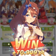 「ライスシャワー」「ミホノブルボン」が高笑いするぞ！―PC版『ウマ娘』で“他のウマ娘のポーズを取るバグ”が見つかる