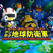 『龍が如く7』『メタルマックスゼノ リボーン』などの準新作に注目すべし―PS Storeの「MEGA MARCH SALE」を見逃すな!