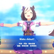 “モブ娘”だけのライブシアター鑑賞のススメ！彼女たちも『ウマ娘』を支える立派な屋台骨だ