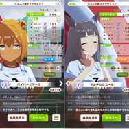 “モブ娘”だけのライブシアター鑑賞のススメ！彼女たちも『ウマ娘』を支える立派な屋台骨だ