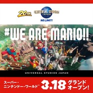 USJ「スーパー・ニンテンドー・ワールド」オープンに合わせたTwitterキャンペーンが開催！抽選で10名にオリジナルグッズが当たる