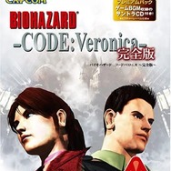 『バイオハザード』の「クリス」って顔が変わりすぎ!?今と昔では“完全に別人”レベルだった【『バイオハザード』25周年特集】