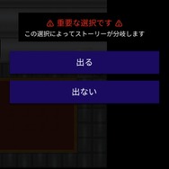 ”ガタガタ”震えるだけじゃないぜ！たけしの勇気に感動した『青鬼X』アップデートから１ヶ月―次回配信予定の「〇〇編」が待ち遠しい【プレイレポ】
