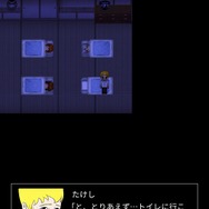 ”ガタガタ”震えるだけじゃないぜ！たけしの勇気に感動した『青鬼X』アップデートから１ヶ月―次回配信予定の「〇〇編」が待ち遠しい【プレイレポ】