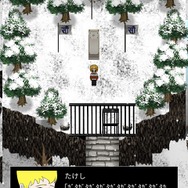 ”ガタガタ”震えるだけじゃないぜ！たけしの勇気に感動した『青鬼X』アップデートから１ヶ月―次回配信予定の「〇〇編」が待ち遠しい【プレイレポ】