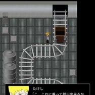 ”ガタガタ”震えるだけじゃないぜ！たけしの勇気に感動した『青鬼X』アップデートから１ヶ月―次回配信予定の「〇〇編」が待ち遠しい【プレイレポ】