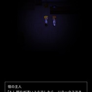 ”ガタガタ”震えるだけじゃないぜ！たけしの勇気に感動した『青鬼X』アップデートから１ヶ月―次回配信予定の「〇〇編」が待ち遠しい【プレイレポ】