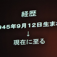 【CEDEC 2009】「主役は交代している」成熟したゲーム産業が目指すべきもの・・・原島博・東大名誉教授 基調講演