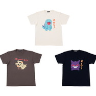 『ポケモン ソード・シールド』×「いらすとや」コラボグッズが4月3日発売！“マリィ”や“ワンパチ”が見慣れたフリー素材風に