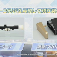 『ブルーアーカイブ』老舗エアガンメーカー「東京マルイ」が“アル社長の銃”を完全再現！ワンオフ制作のコラボプロジェクト始動