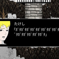 ”ガタガタ”震えるだけじゃないぜ！たけしの勇気に感動した『青鬼X』アップデートから１ヶ月―次回配信予定の「〇〇編」が待ち遠しい【プレイレポ】