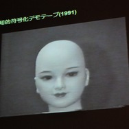 【CEDEC 2009】「主役は交代している」成熟したゲーム産業が目指すべきもの・・・原島博・東大名誉教授 基調講演