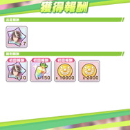 『ウマ娘』レジェンドレースの相手が「シンボリルドルフ」に変更！“皇帝”の名に相応しい強力ステータスを見よ―VS帝王戦もアツイ