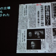 【CEDEC 2009】「主役は交代している」成熟したゲーム産業が目指すべきもの・・・原島博・東大名誉教授 基調講演