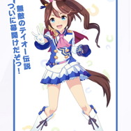 『ウマ娘』レジェンドレースの相手が「シンボリルドルフ」に変更！“皇帝”の名に相応しい強力ステータスを見よ―VS帝王戦もアツイ