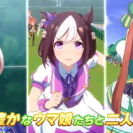 実際の競馬から「ウマ娘の血統を持つ競走馬」の出走状況をお知らせ!『ウマ娘』から実競馬に興味を持った方に役立つサービス「キミの愛バが!」公開中