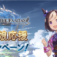 『ウマ娘』ゴールドシップが“Cygamesの全ゲーム”に出るかも?「ぱかチューブっ!」20万人突破で、木村Pとの約束が話題に