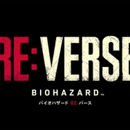 オンライン対戦『バイオハザード RE:バース』オープンベータテスト4月8日より開催―主要キャラやB.O.W.によるサバイバル・リベンジバトル