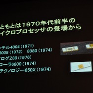 【CEDEC 2009】「主役は交代している」成熟したゲーム産業が目指すべきもの・・・原島博・東大名誉教授 基調講演