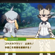 『けものフレンズ3』はノベルゲームとしても楽しめる！？サーバルちゃんの学校デビューなどドタバタストーリーをチェックしよう