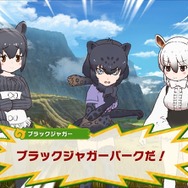 『けものフレンズ3』はノベルゲームとしても楽しめる！？サーバルちゃんの学校デビューなどドタバタストーリーをチェックしよう