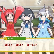 『けものフレンズ3』はノベルゲームとしても楽しめる！？サーバルちゃんの学校デビューなどドタバタストーリーをチェックしよう
