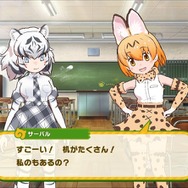 『けものフレンズ3』はノベルゲームとしても楽しめる！？サーバルちゃんの学校デビューなどドタバタストーリーをチェックしよう